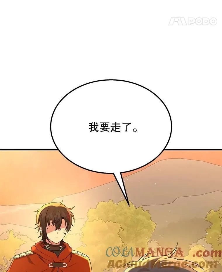 75.请多关照（完） 第129页