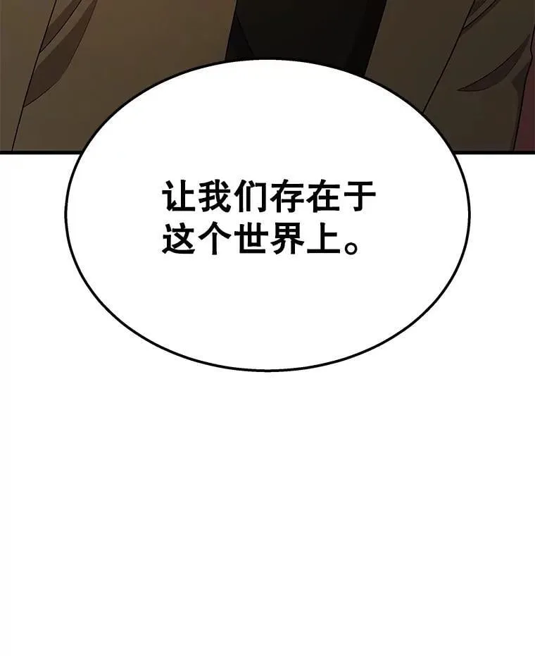 75.请多关照（完） 第135页