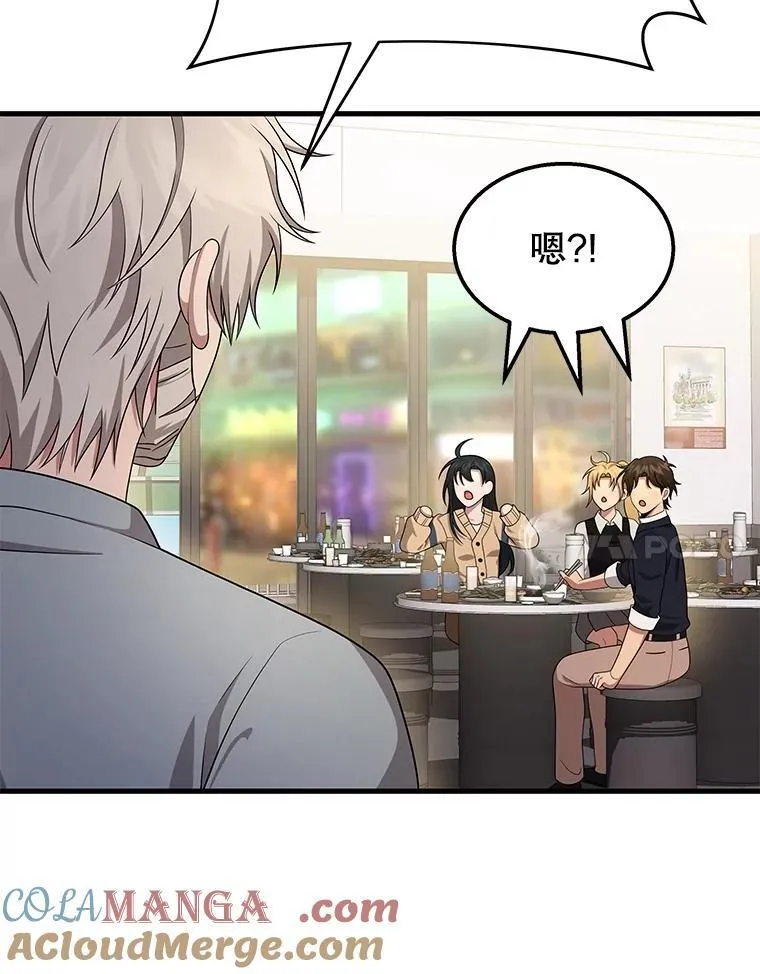 75.请多关照（完） 第149页