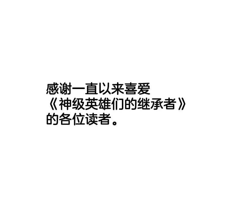 75.请多关照（完） 第188页