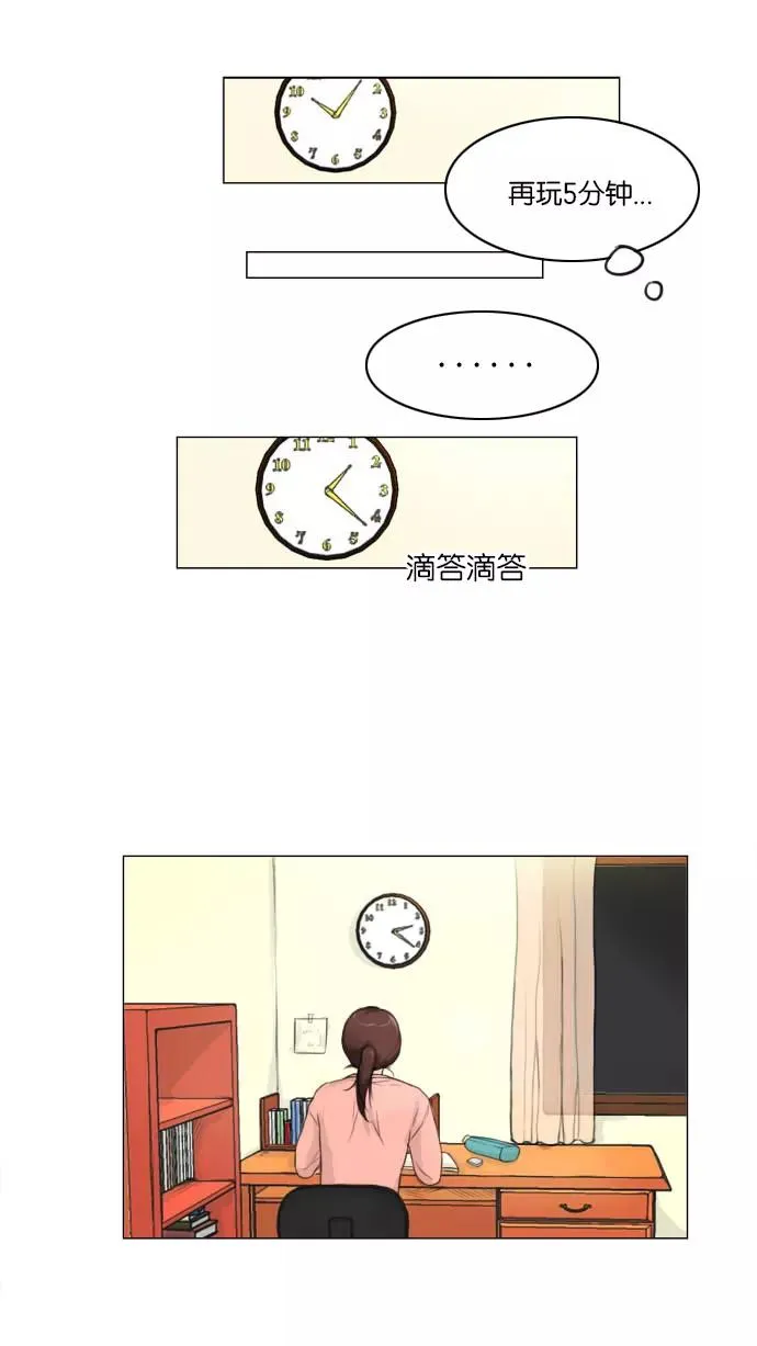 第1话 第9页