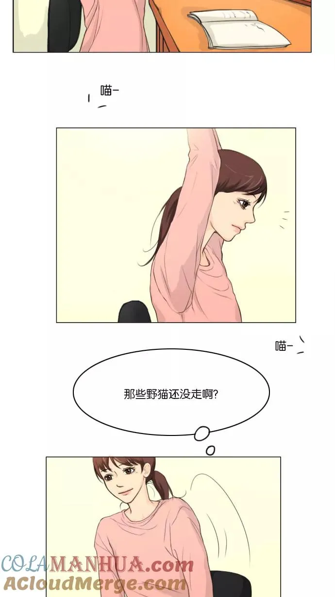 第1话 第13页