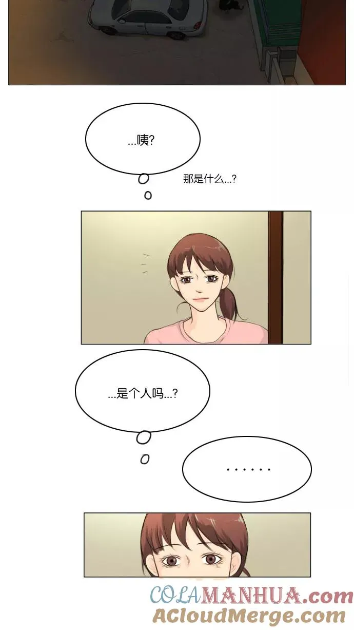 第1话 第16页