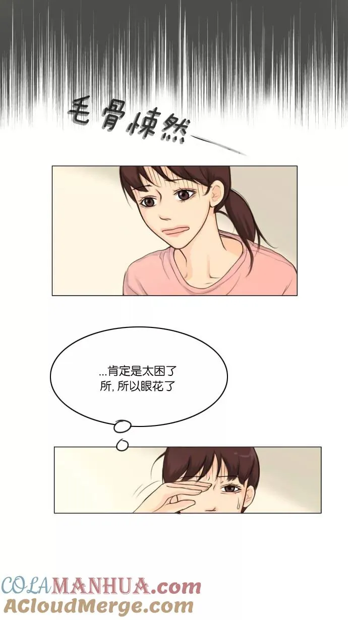 第1话 第25页