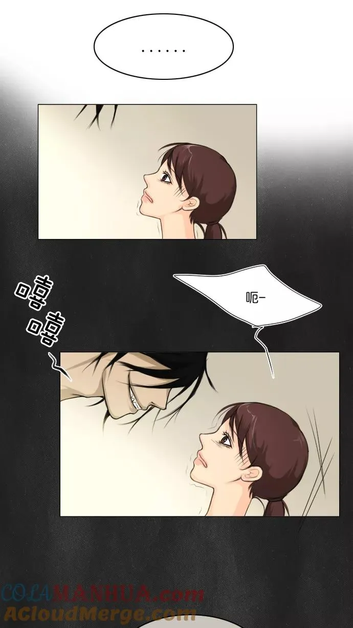 第1话 第34页