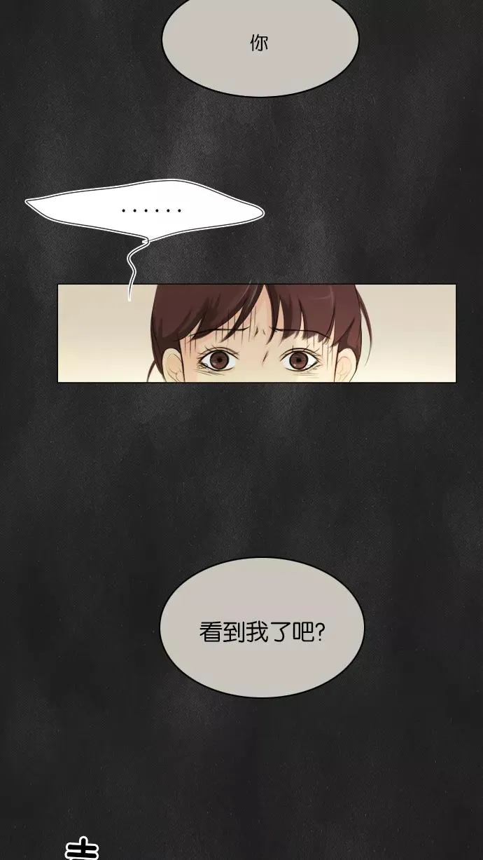第1话 第35页