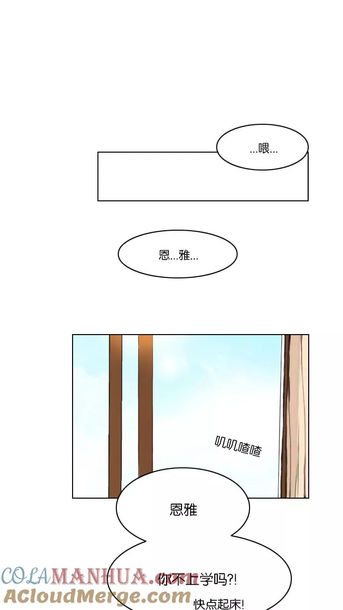 第1话 第40页