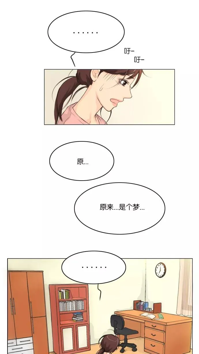 第1话 第42页