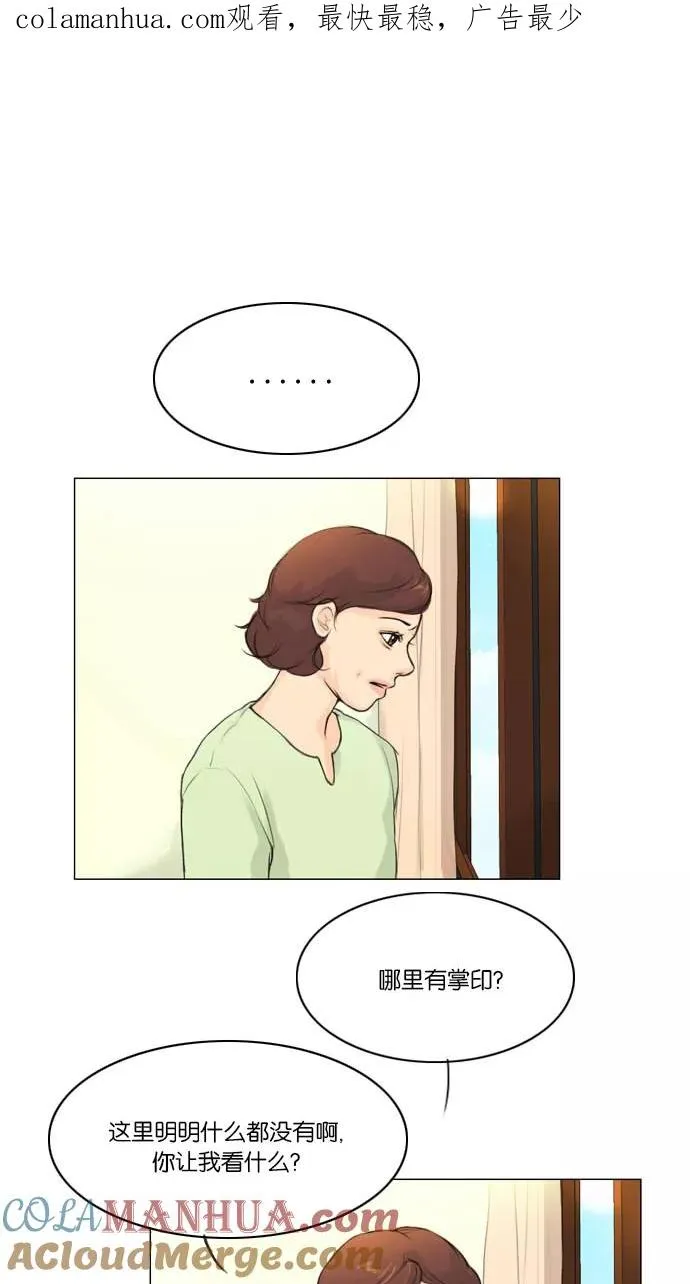 第2话 第1页