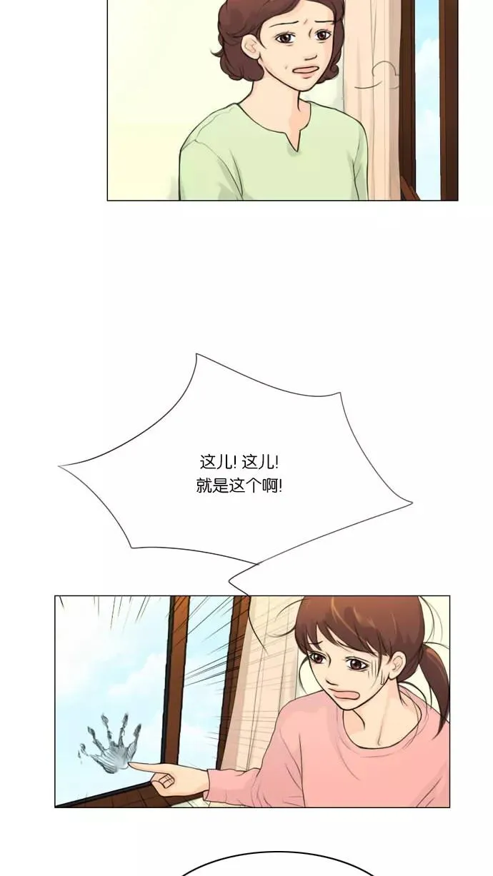 第2话 第2页