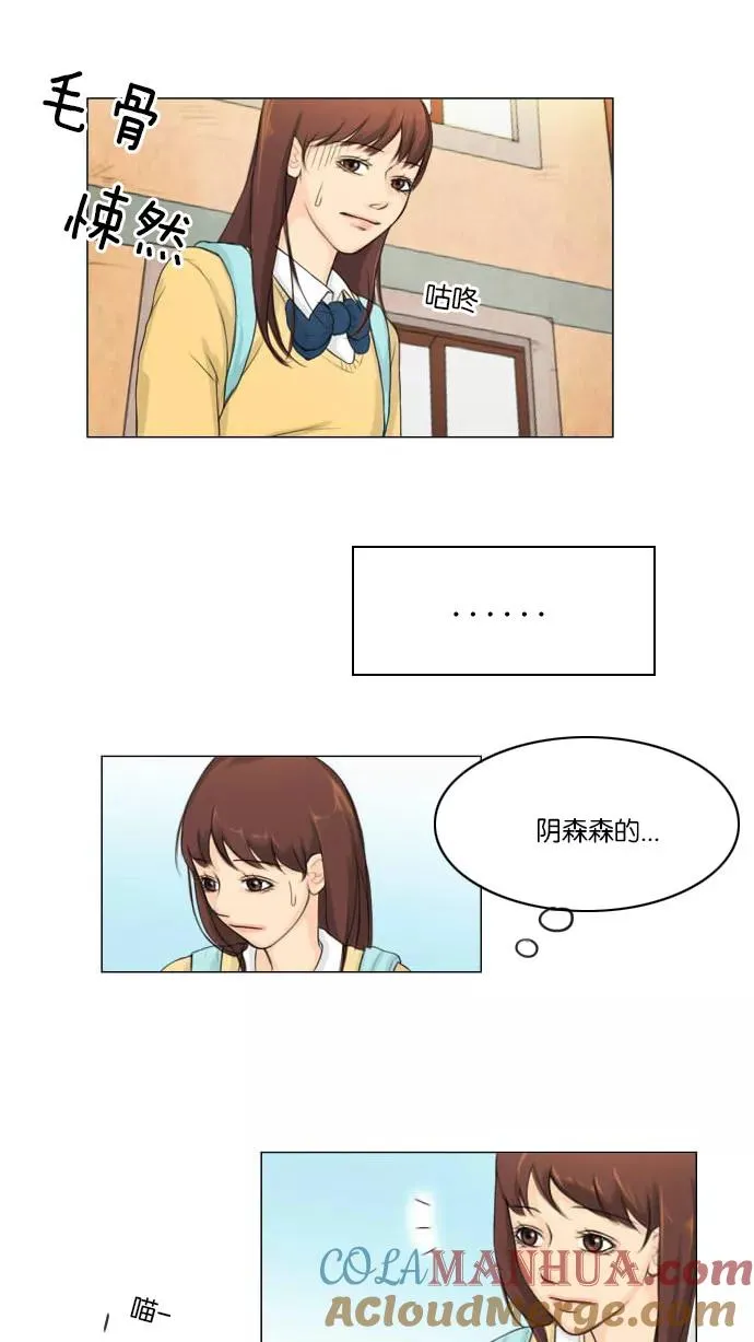 第2话 第10页