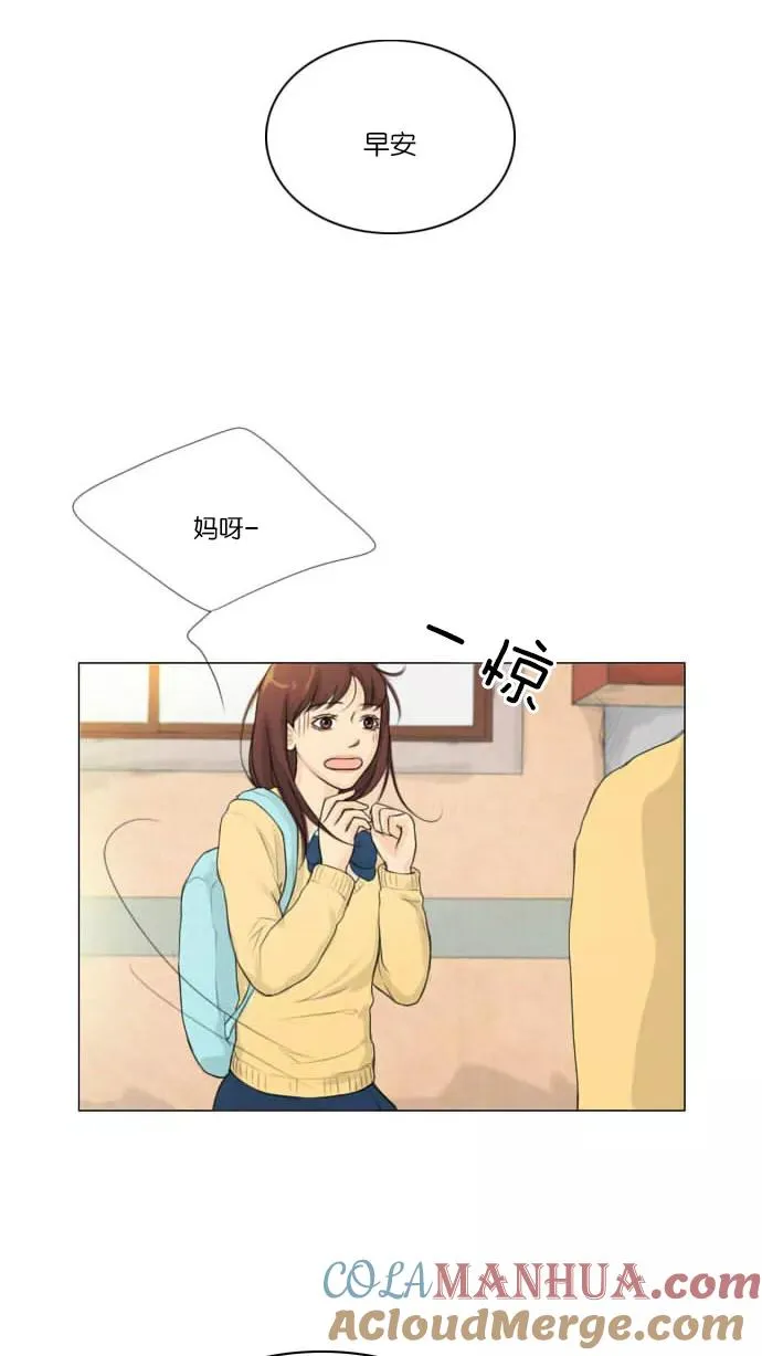 第2话 第19页