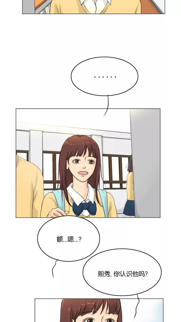 第2话 第50页
