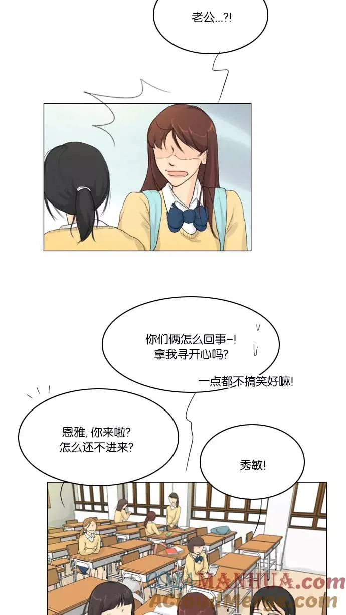 第3话 第4页