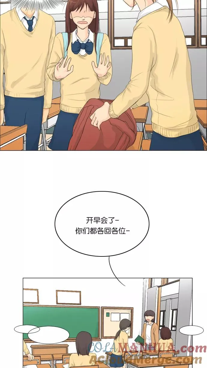 第3话 第7页