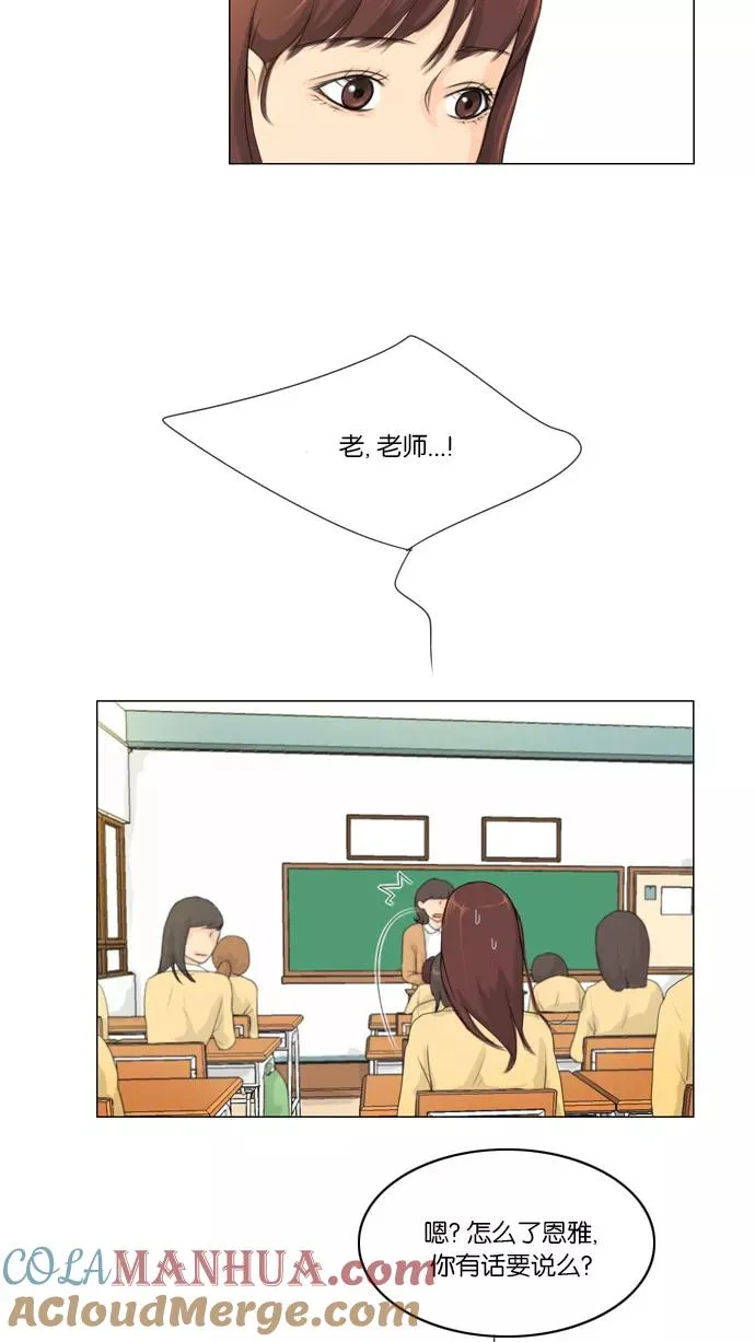 第3话 第10页