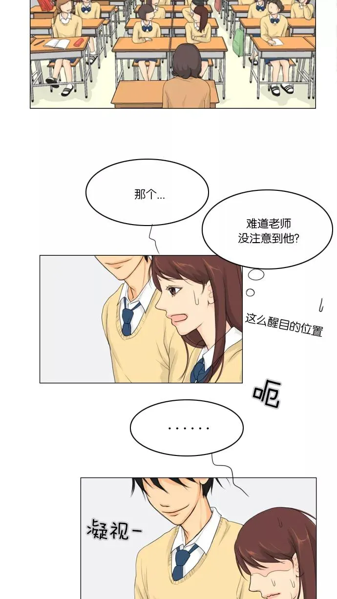 第3话 第12页