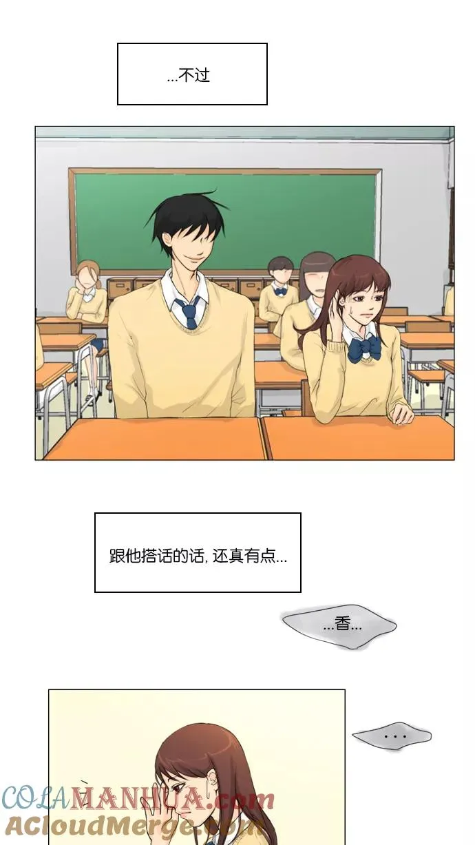 第3话 第19页