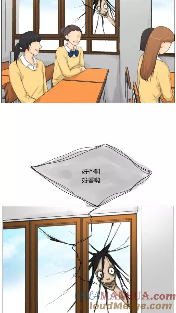 第3话 第22页