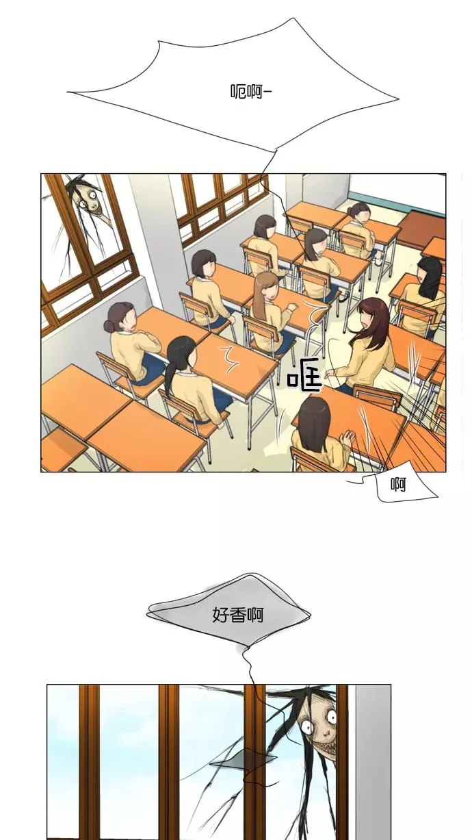 第3话 第26页