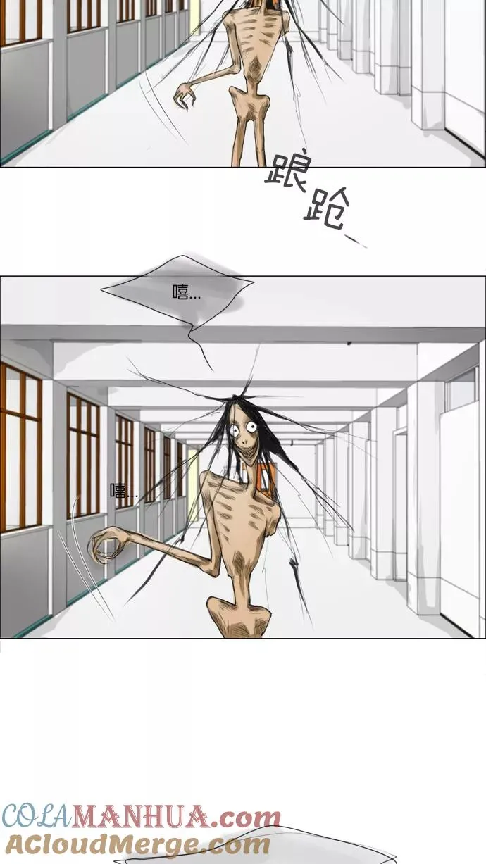 第3话 第43页