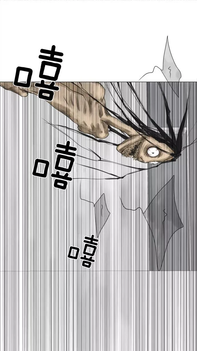 第3话 第48页