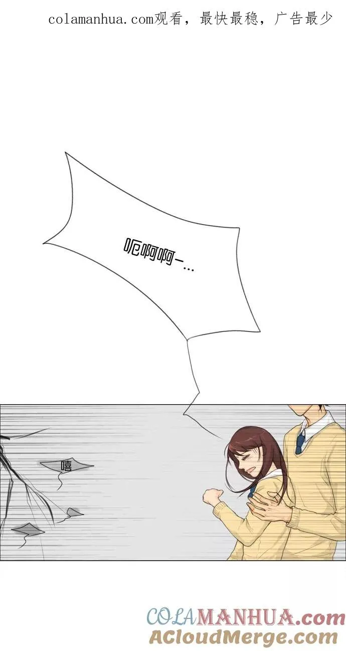 第4话 第1页