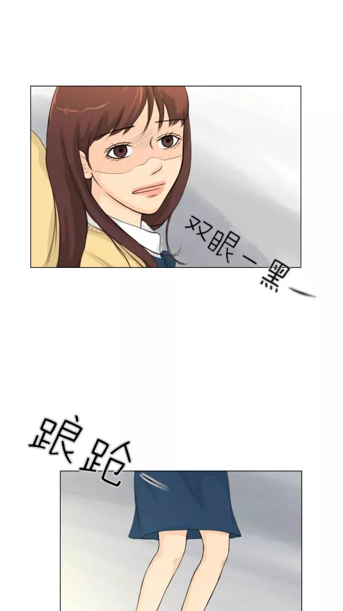第4话 第21页