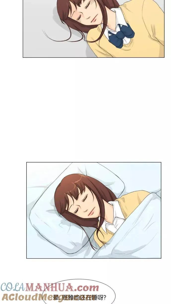 第4话 第25页