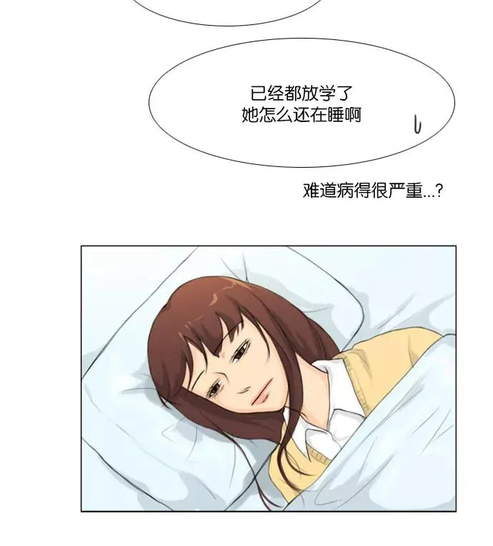 第4话 第26页
