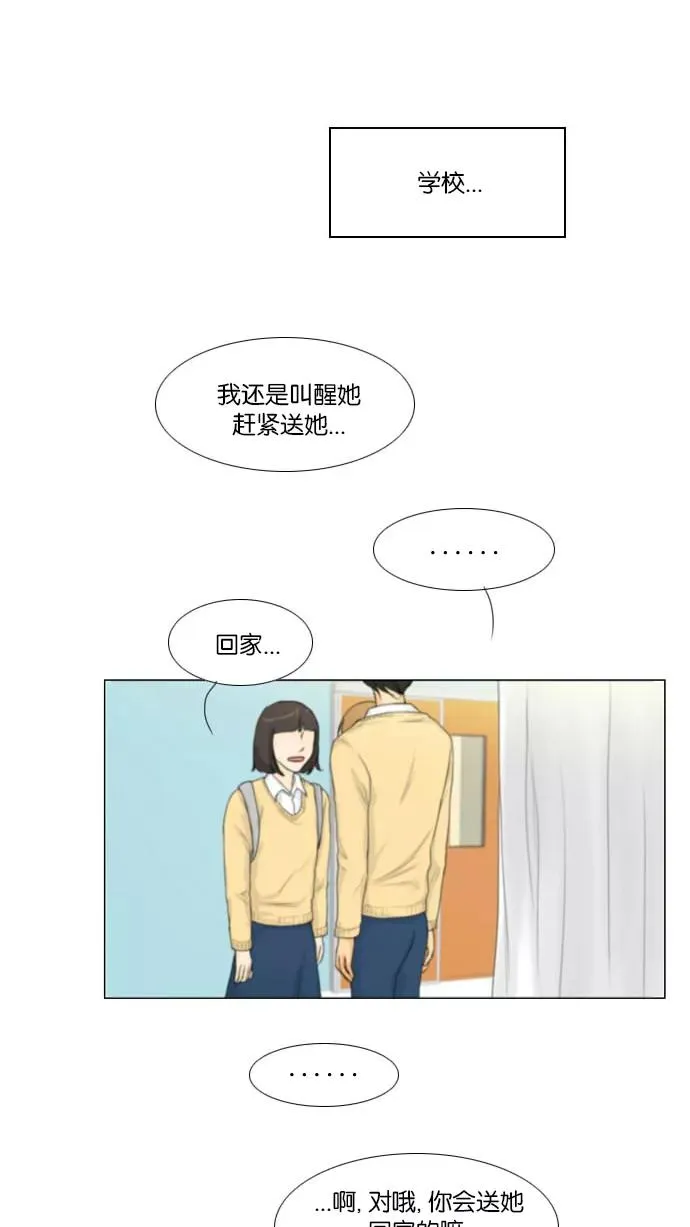 第4话 第27页