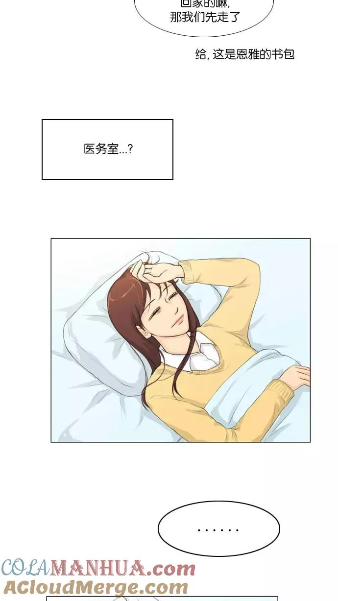 第4话 第28页