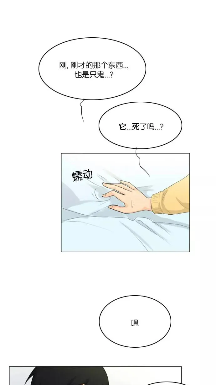 第4话 第35页