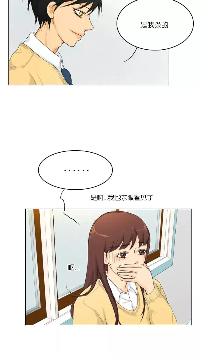 第4话 第36页
