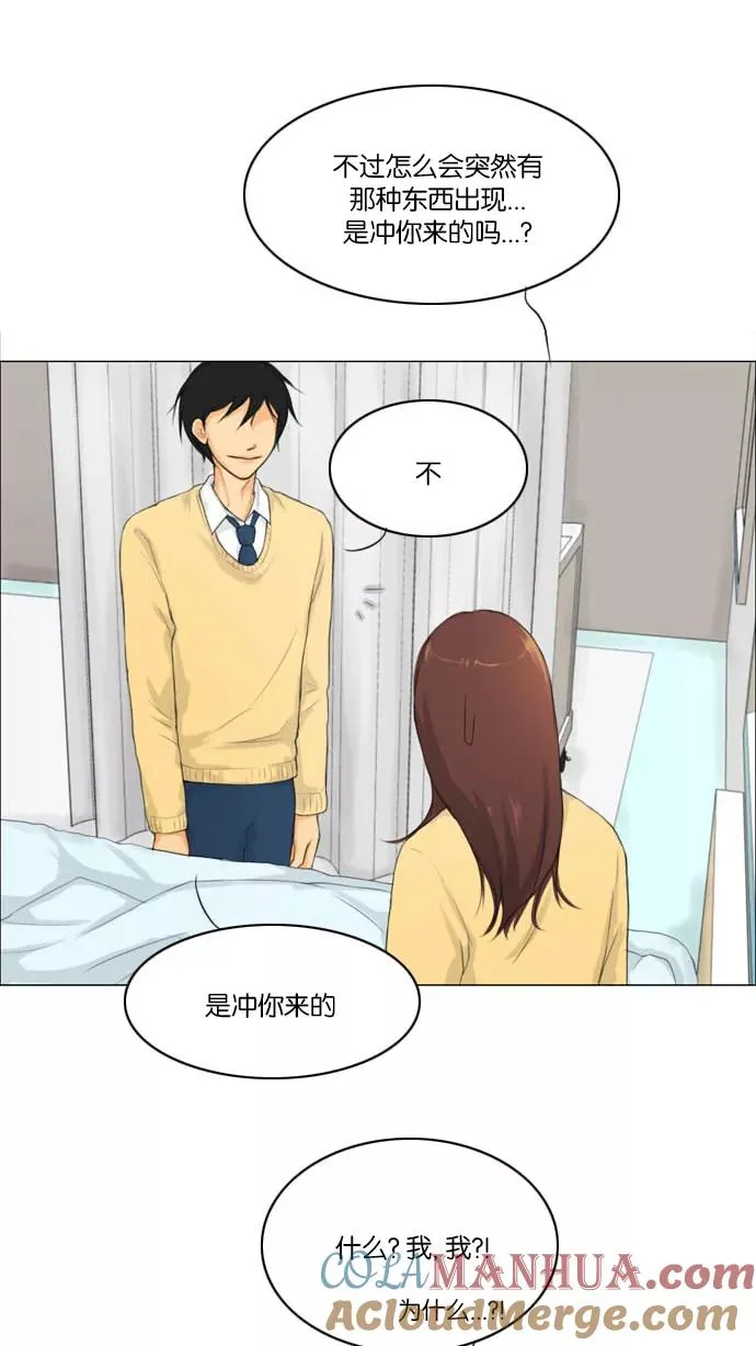 第4话 第37页