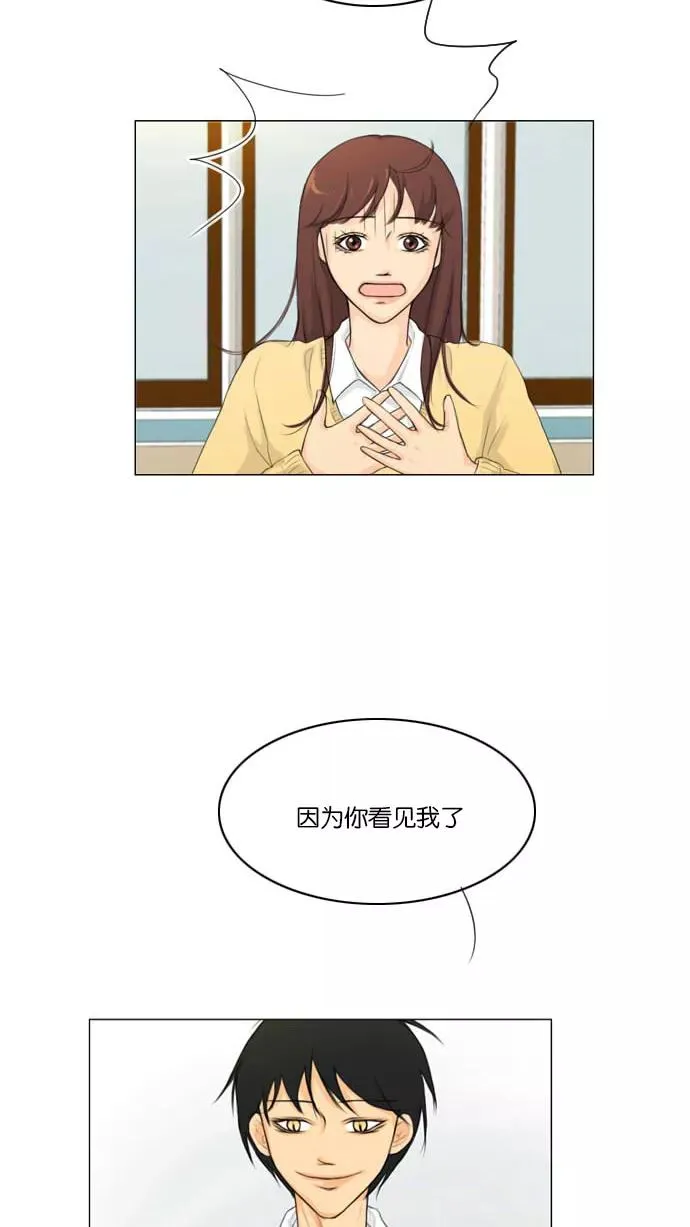 第4话 第38页