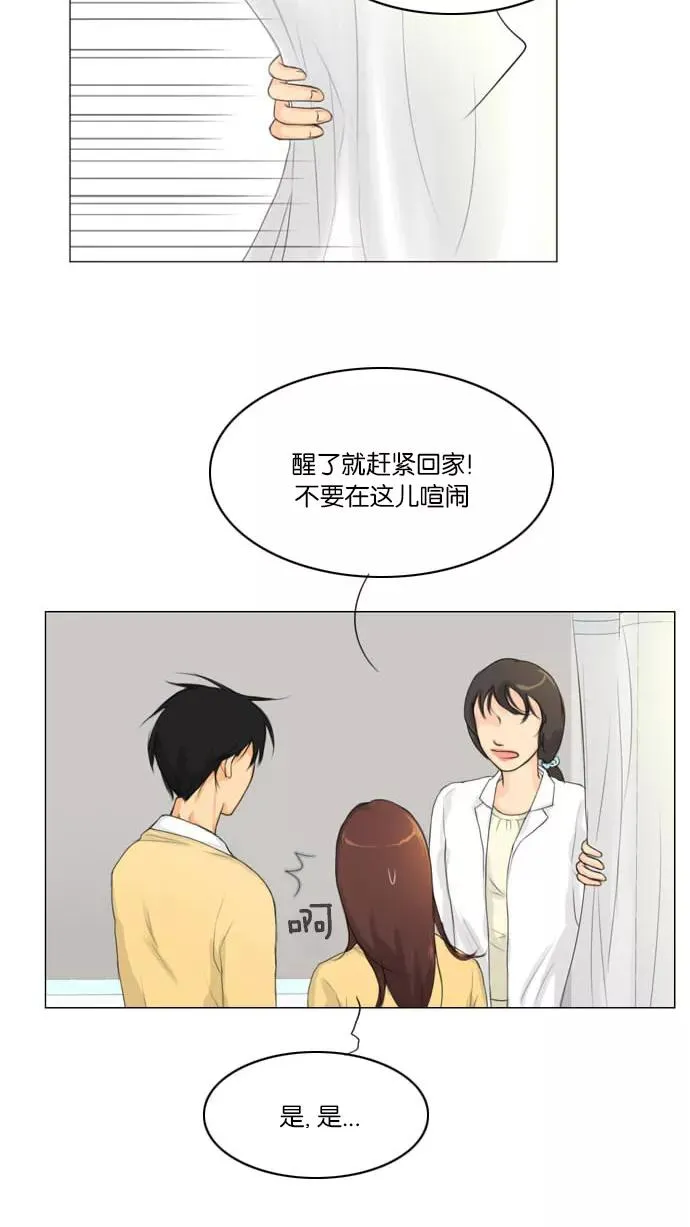 第4话 第51页