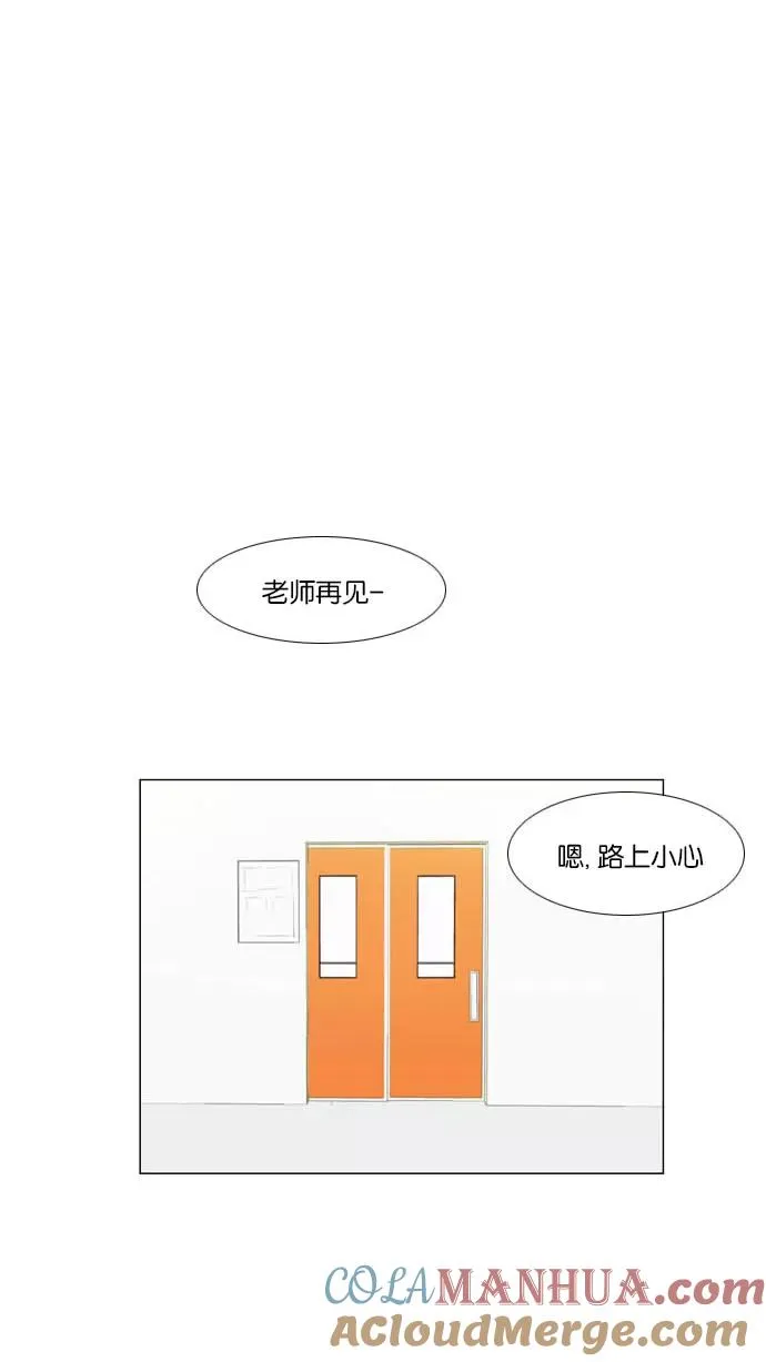 第4话 第52页