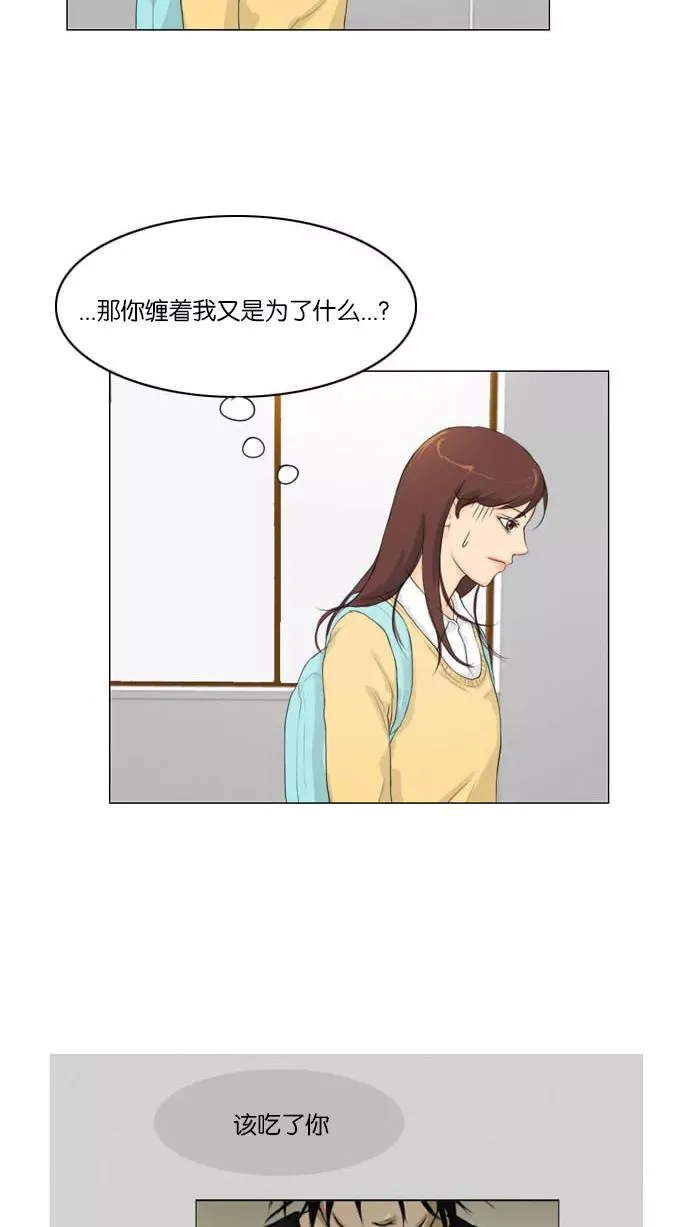 第4话 第57页