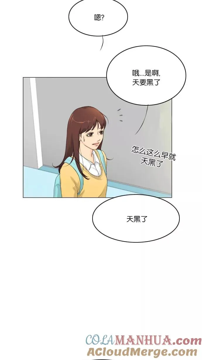 第4话 第61页