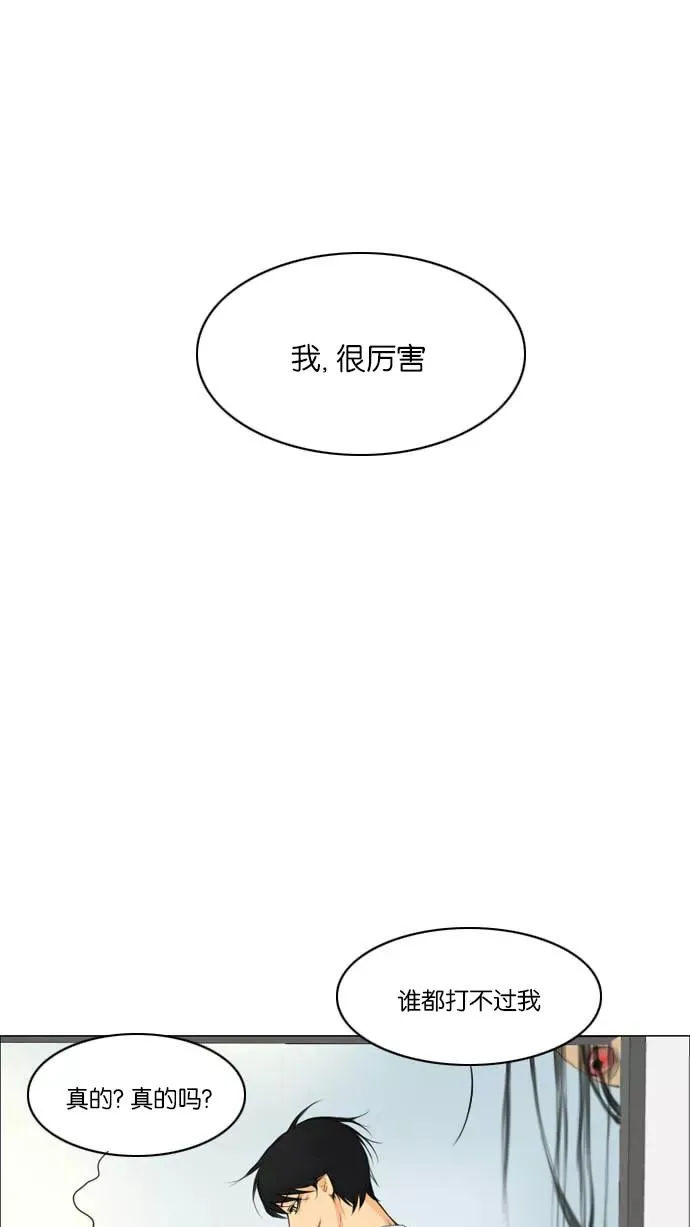 第4话 第69页