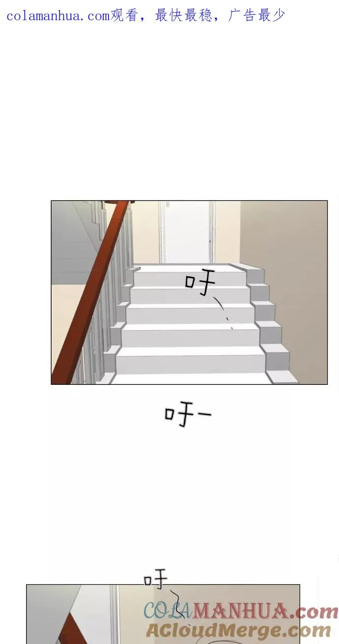 第5话 第1页