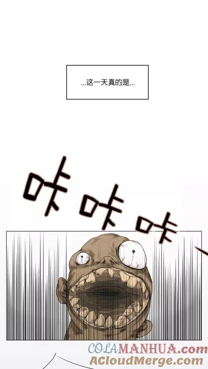 第5话 第4页