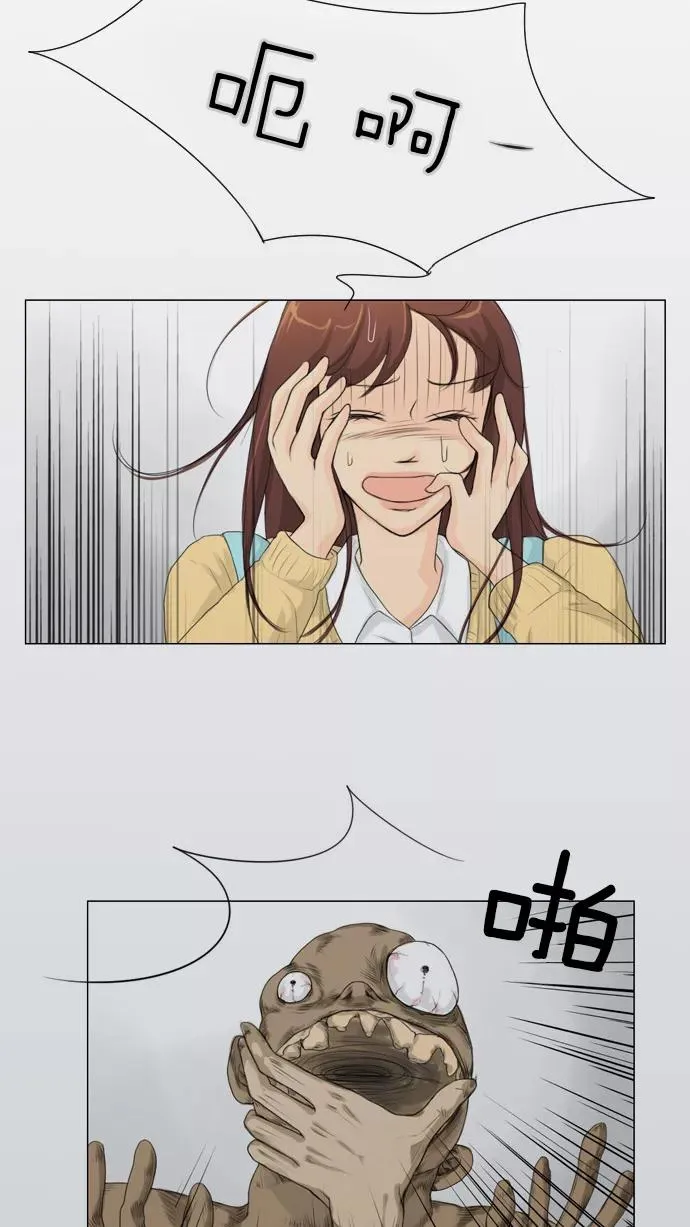 第5话 第5页