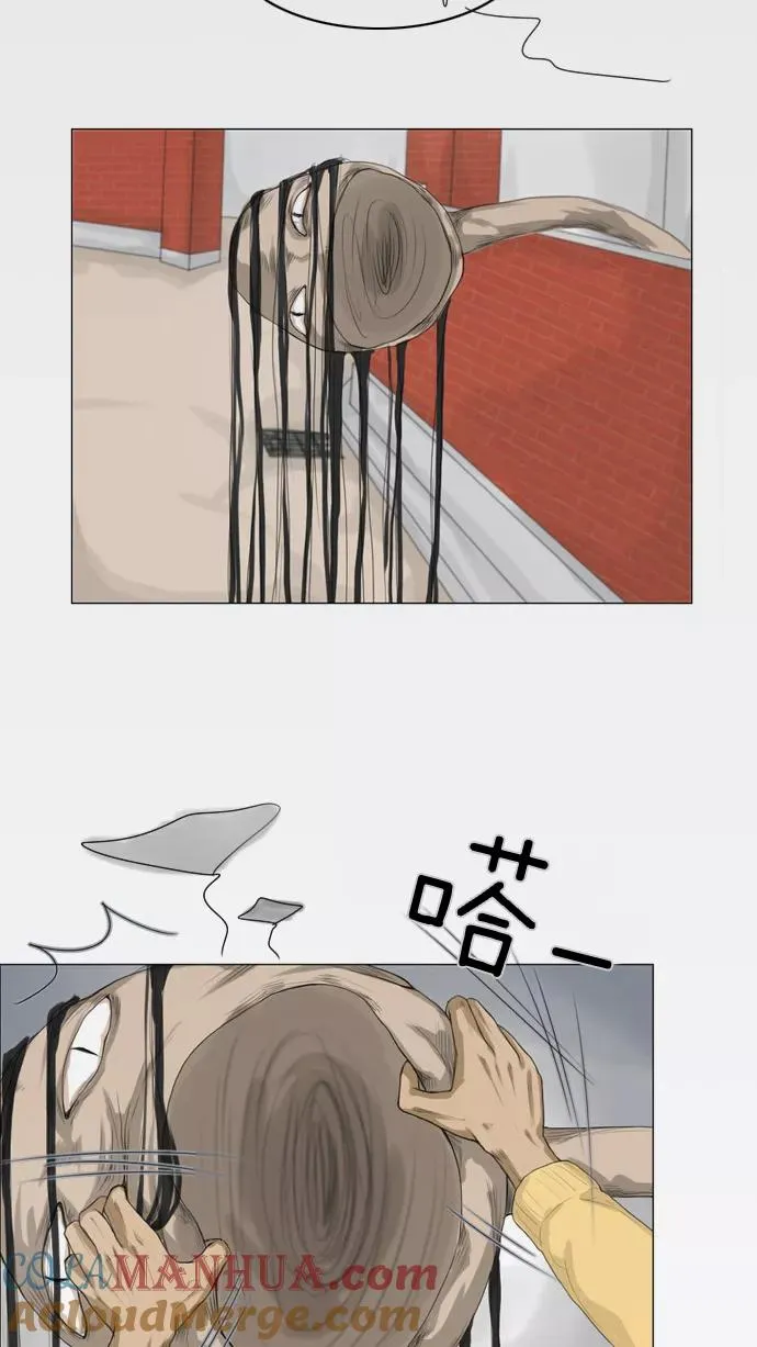 第5话 第10页