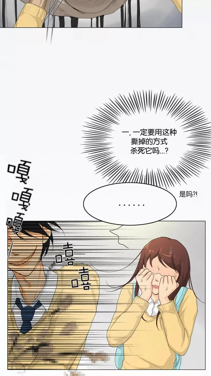 第5话 第11页