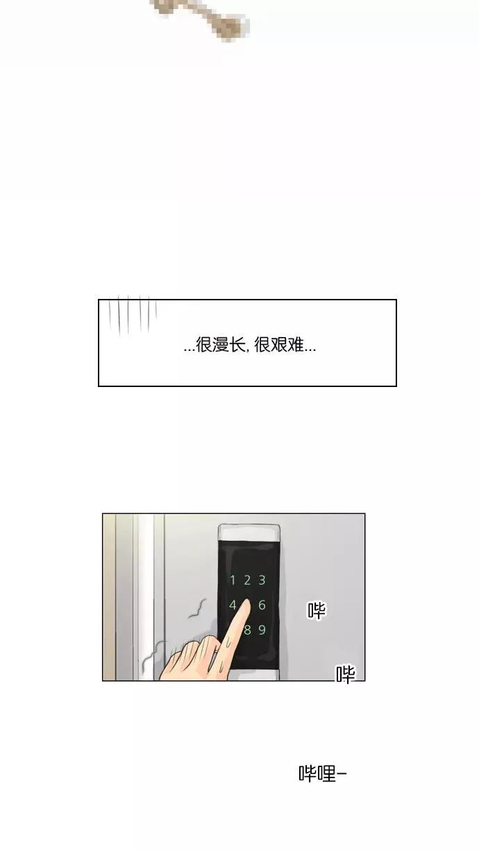 第5话 第12页