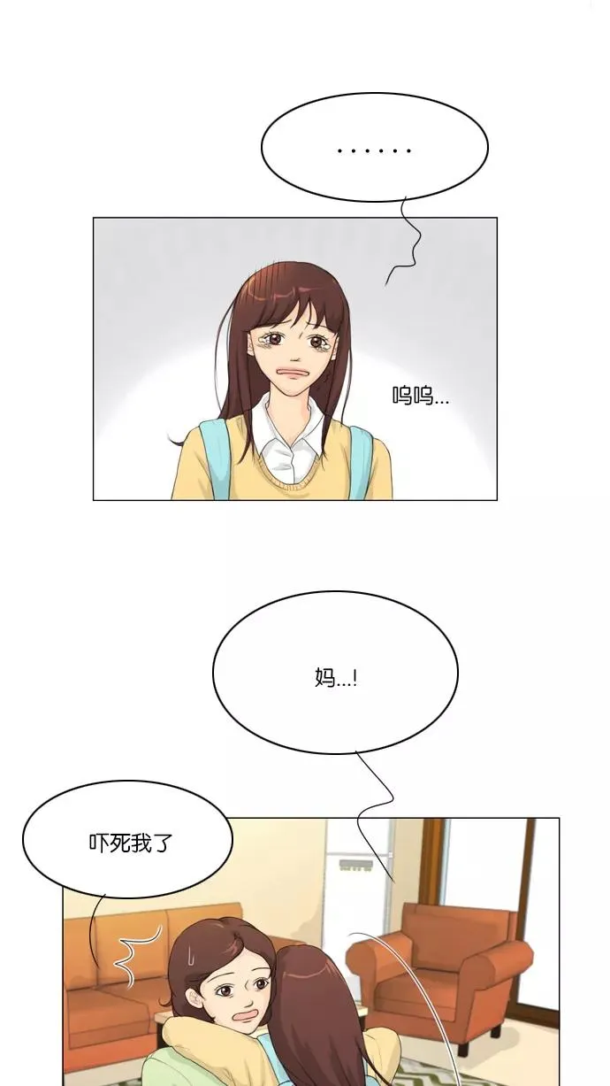 第5话 第14页