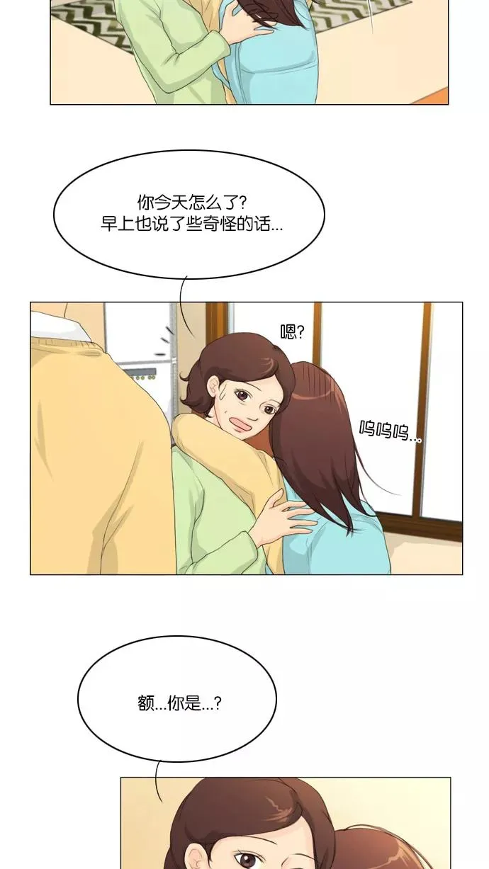 第5话 第15页