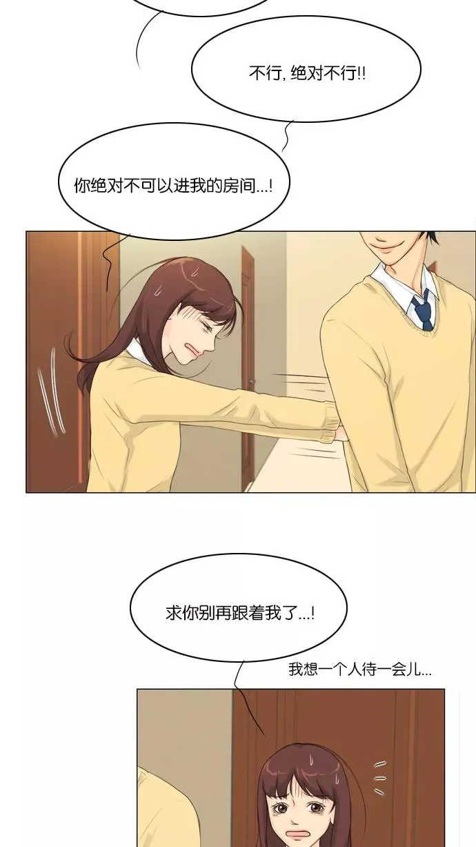 第5话 第20页